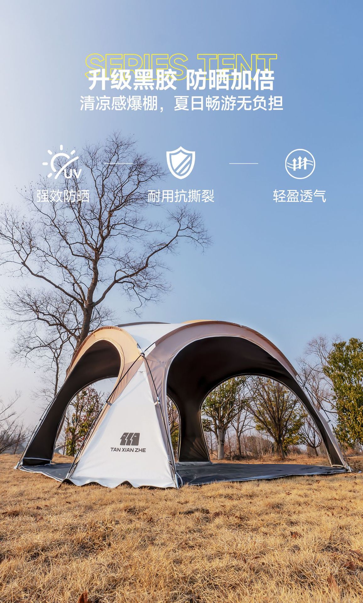 Explorer Vinyl Dome Canopy Tent Outdoor Rainproof Overnight Camping Gear Complete Set Sunshade Shelter