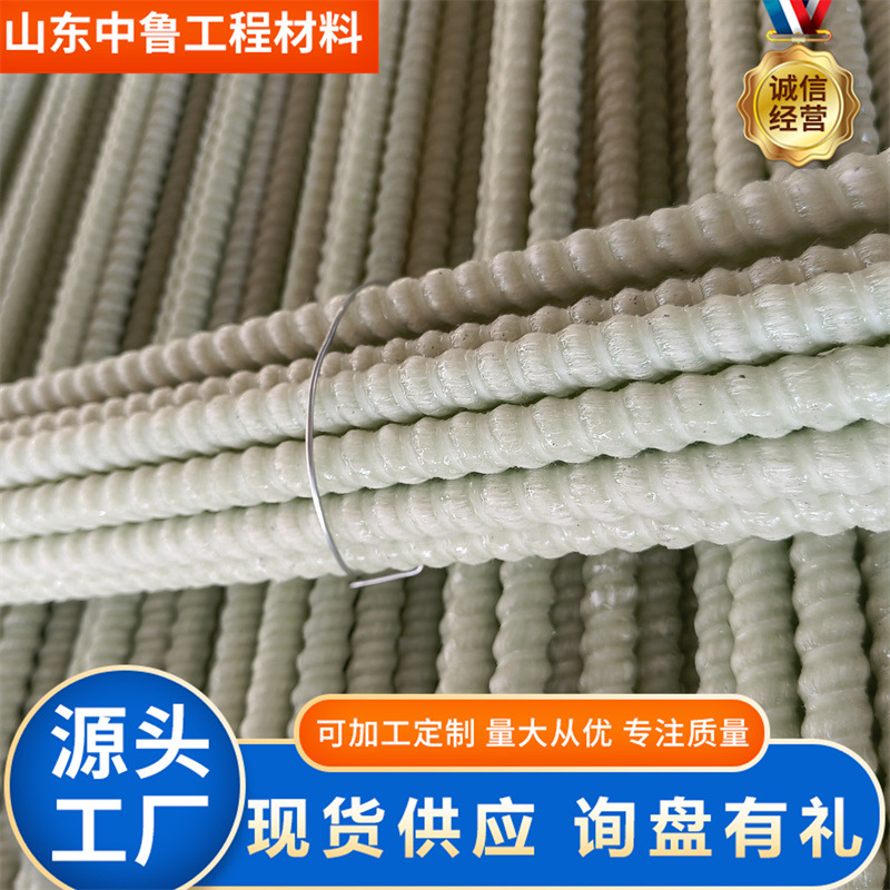 玻璃纤维复合筋源头厂家 隧道桥梁水利工程用玄武岩纤维复合材料