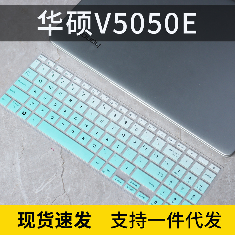 For ASUS fearless 15 keyboard film 15.6 inch VivoBook15X v5050 laptop keyboard protection