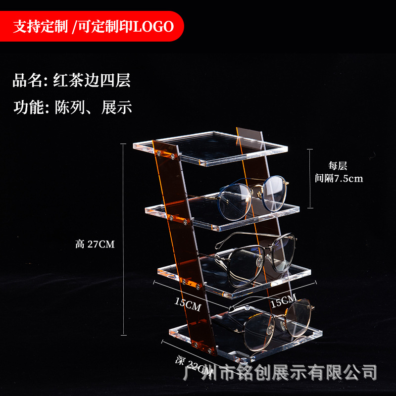 암갈색 가장자리 4겹