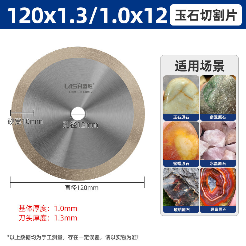 玉の切断の切れのダイヤモンドの鋸の切れの50-350翡翠の原石は切断機の金刚砂の歯のない水の切れを開きます。|undefined