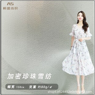 ����ѩ���󿗱������� ���񲼌������aӡ���ײ��׵��ﲼ�����F؛