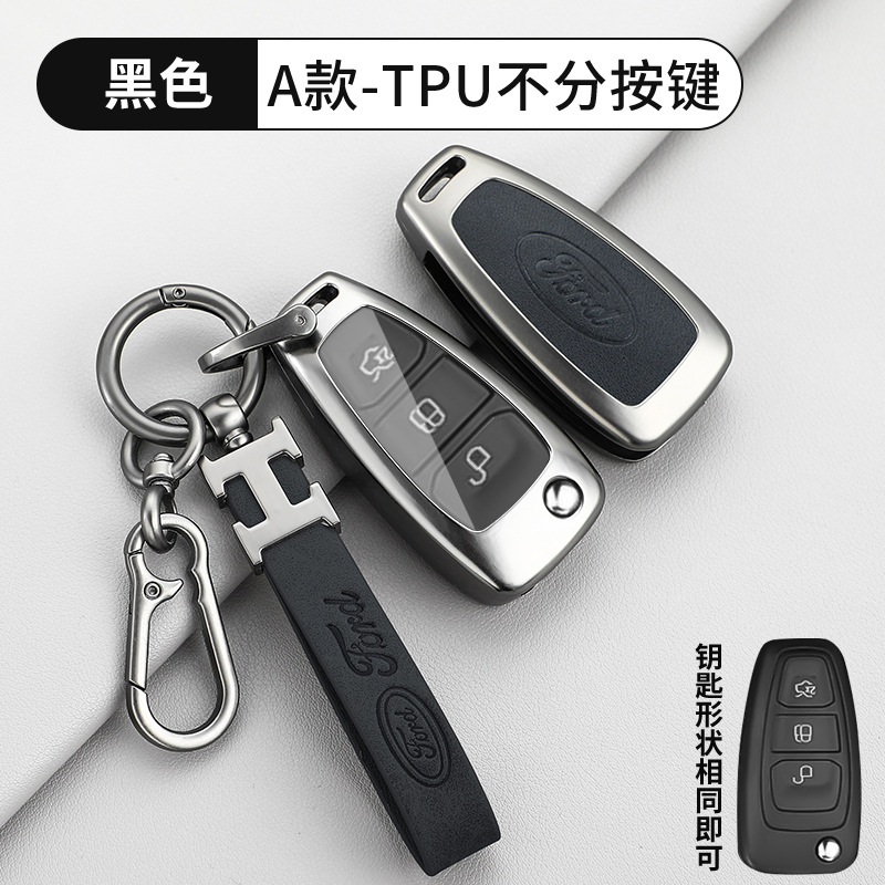 버튼없이 TPU 유형-블랙 쉘 + H 가죽 버클 + D 버클 + 호스 슈