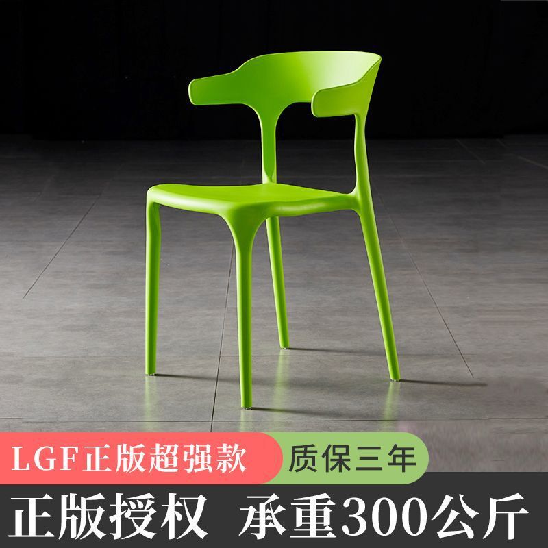 特厚休闲牛角椅子塑料餐椅加厚加宽靠背椅北欧风家用商用久坐舒适|undefined