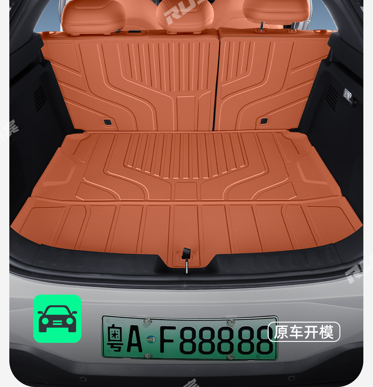 Suitable for Deep Blue L06/L07/S05/S07 Integrated Trunk Mat Tpe One-Piece Mat Anti-Scratch and Wear-Resistant Interior Modification