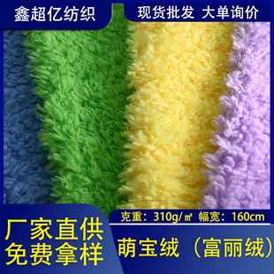 �����w�S ����q�ﶬ������߷��b�����Ȍ��q310g �����q