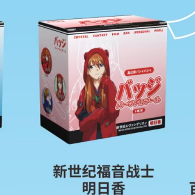 大麦パーソナルプール 58MM ブラインドバッグバジット 6個/箱 夏目文豪 コナンレッドレディー 海賊バジット2|undefined