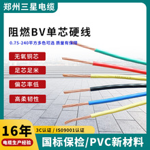 ���ü��~늾�BV��ȼ���ˆιɆ�оӲ�~��1.5 2.5 4 6 10ƽ���o�׾�