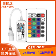 24I RGB/RGBW WIFI֙CAPPbled{