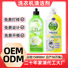 ϴ�C�坍�����ó���Һ�LͲȫ�Ԅ���ϴ����������������������