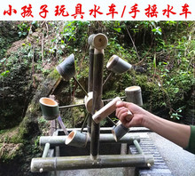 竹子竹制竹筒手摇水车风车水轮转轮幼儿园儿童户外沙水池玩水玩具