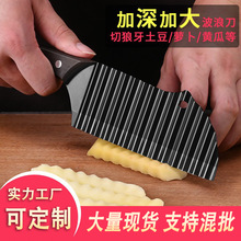 工厂现货狼牙土豆刀切土豆波浪刀薯条切条器专用切片花形一件代发