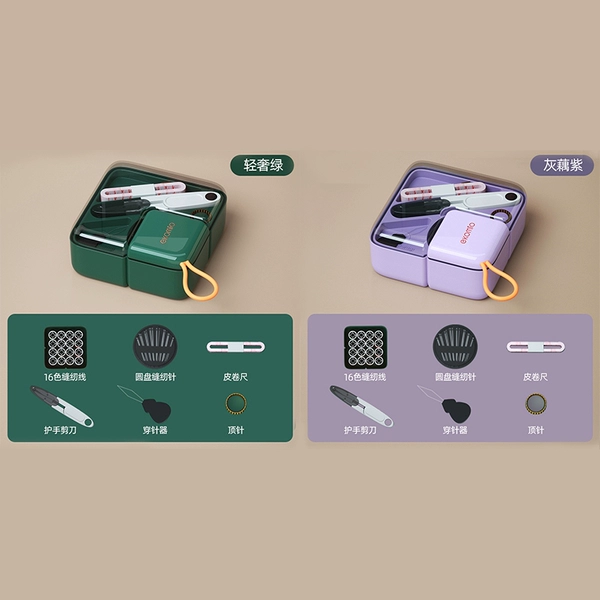 Light luxury green + gray goose purple [2 affordable packages]