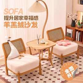实木藤编沙发茶几组合小户型单双人三人客厅酒店民宿出租房洽谈椅