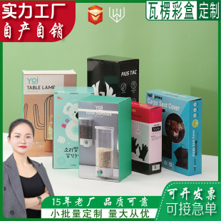 �S��ӡˢ�Ӻ�ʺа��b�������ӡ�w�C��������Ʒ����p���