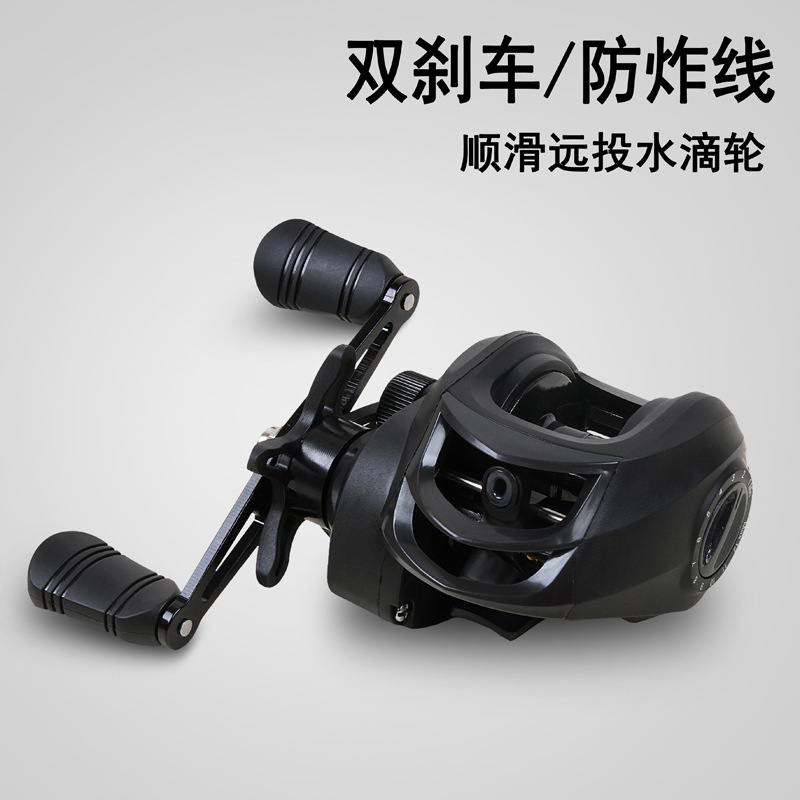 Pure black [plastic wire cup] right hand