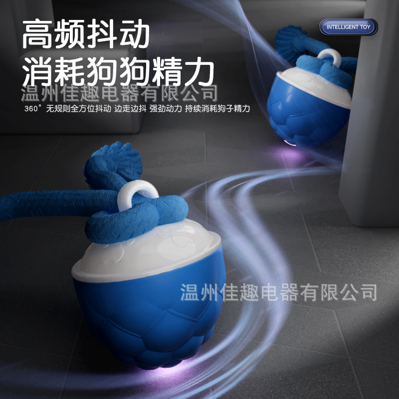 跨境宠物智能滚动球滚动球电动狗玩具解闷智能耐咬逗狗球磨牙玩具|undefined
