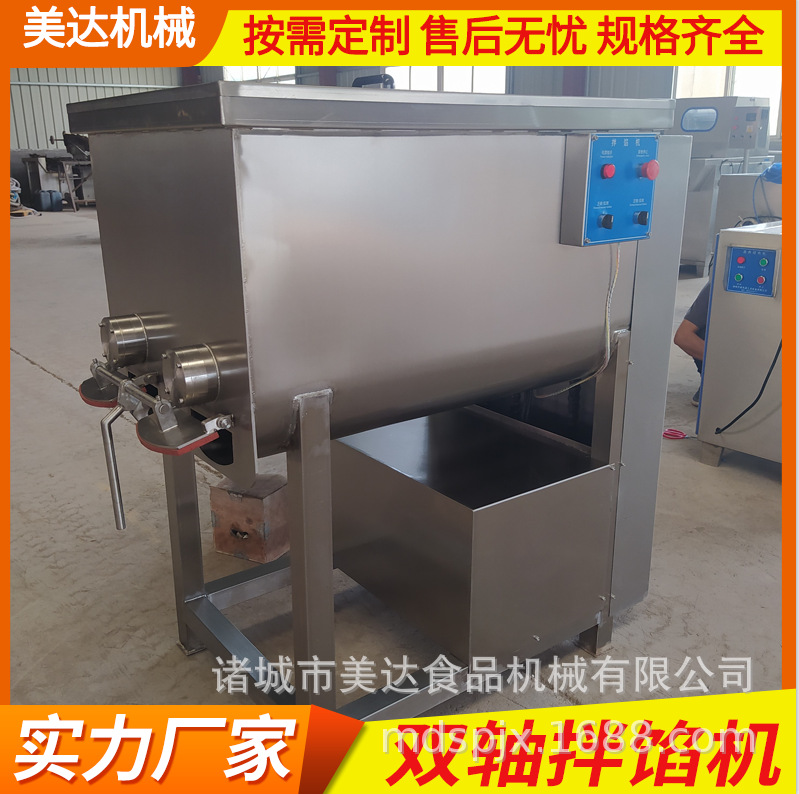 食品拌馅机饺子馅香肠肉馅双绞龙拌馅机商用馅料搅拌机生产厂家