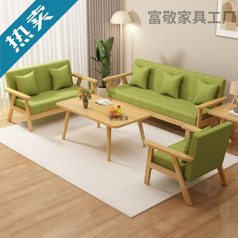 Sofa Small Apartment Living Room 2025 New Three-Person Rental Office Economical Simple Double Fabric Sofa