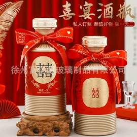 其他酒水包装;玻璃瓶;酒包装