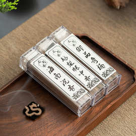 天然无粘粉小祥云盘香鹅梨帐中香海南沉香室内家用天然香薰龙型香