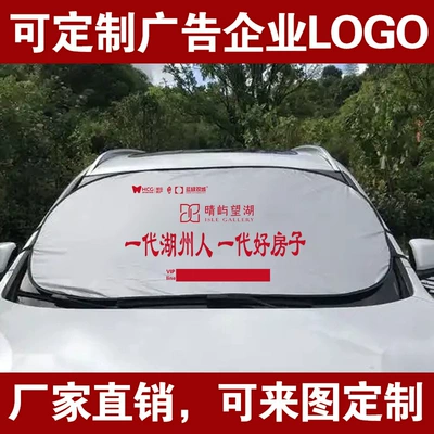 Reklam Avtomobil Günəşliyi Fərdi Hazırlanmış Ön Şüşə Günəş Qalxanı Çaplı Loqo ilə