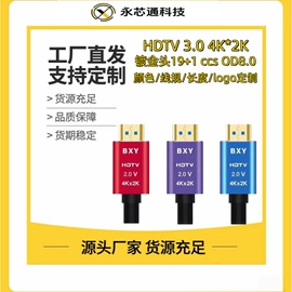 HDMI线;手机数据线;数码充电器