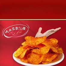 -云南-贵州特产麻辣土豆片土豆丝追剧聚会小零食网红小吃薯片袋装