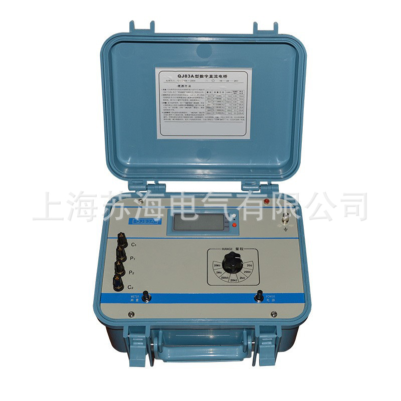 QJ83A数字直流电桥(携带式)