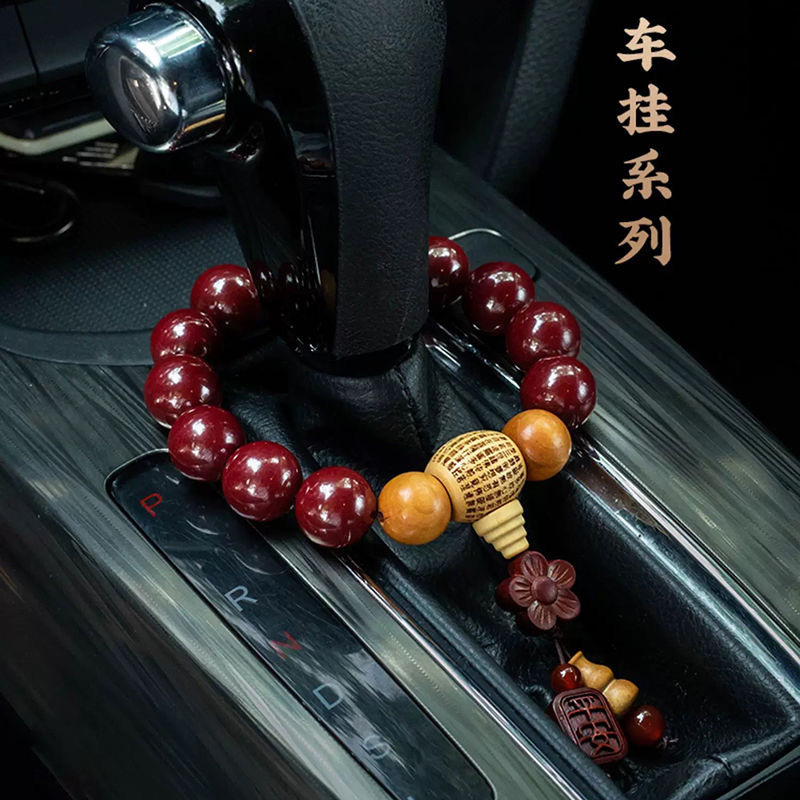 硃砂汽車檔位珠桃木平安掛件車內男女車載飾高檔裝飾祝福低含量