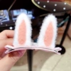 Rabbit Ear [OPP bag installation]/Single bud powder