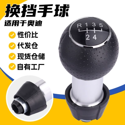 Suitable for Volkswagen Golf Audi A3 Car Gear Shift Knob 12mm Diameter Universal Gear Shift Head Shift Lever Handle (Cab and accessories)