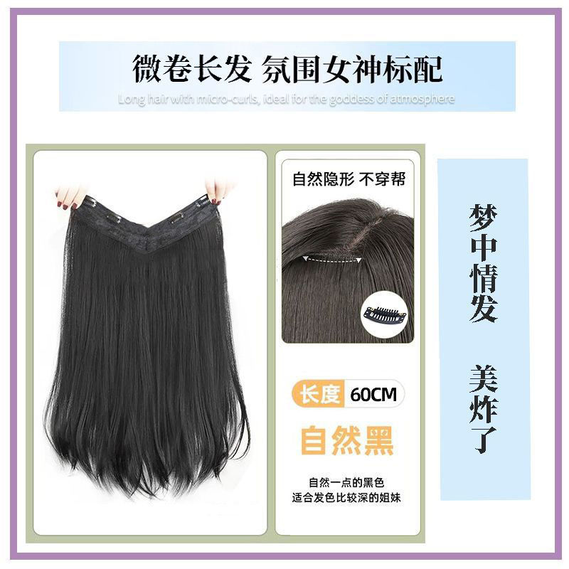 60 cm - negro natural