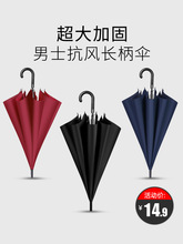 長柄雨傘logo廣告可印字圖案訂晴雨兩用批發雙人加大號禮品