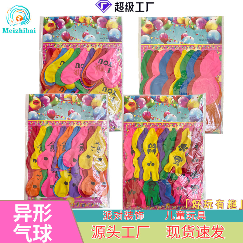 Especial en forma de globo de juguete al por mayor tarjeta colgante tarjeta globo completo empuje regalo Tarjeta de juguete globo