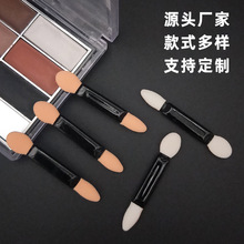 5.5cm双头眼影棒乳胶海绵大小头眼影棒一次性眼影刷美甲晕染刷棒