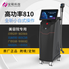 新しいクロスボーダーソプラノシングルマルチバンド810 4バンドハイパワーひげと唇の毛破壊美容器具ソース