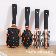 網絡潮款卷梳按摩梳髮型梳金色噴漆梳身時尚大氣