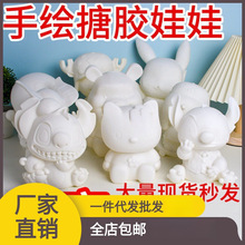 卡通手绘摆地摊摆摊白坯活动涂鸦娃娃热卖小学生石膏像