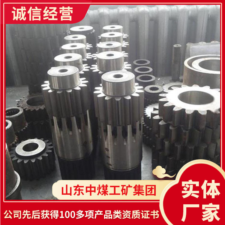 采煤机配件螺旋伞齿轮现货出售报价山东采煤机配件螺旋伞齿轮