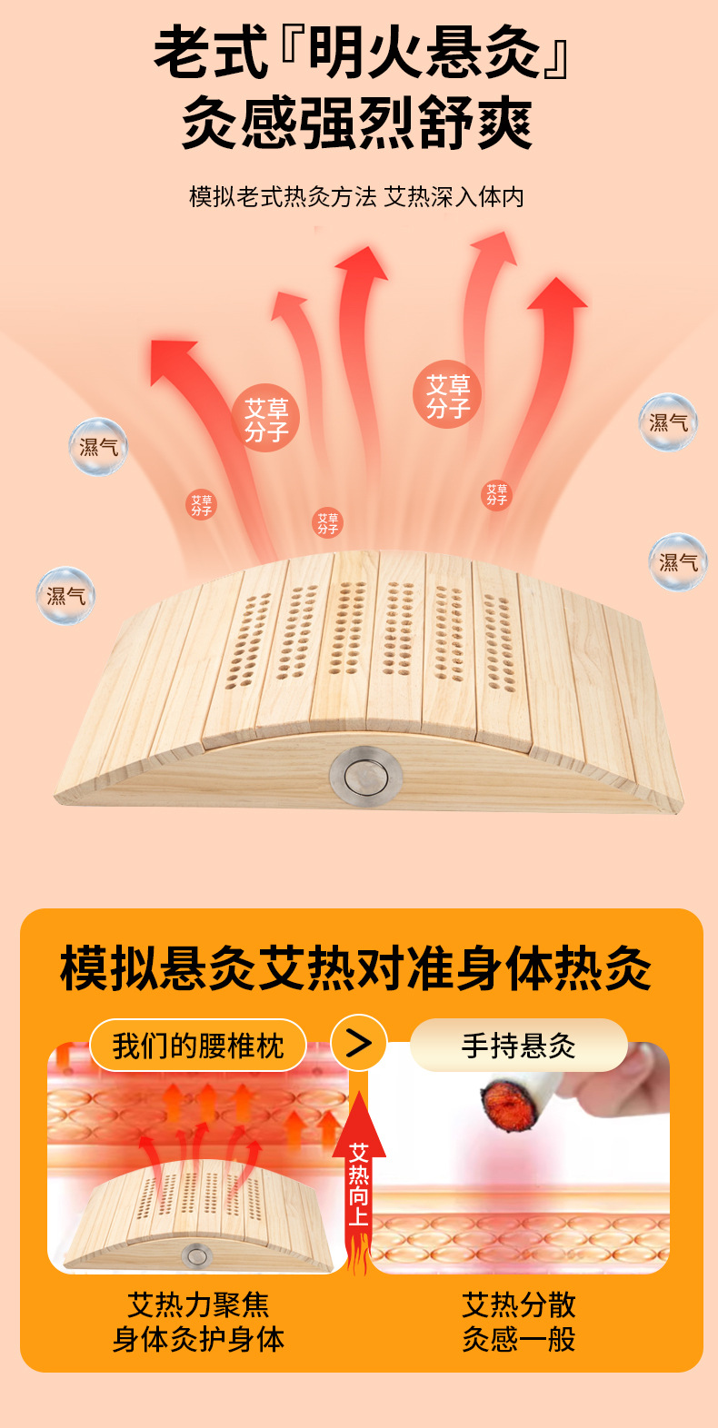 Solid Wood Lumbar Moxibustion Pillow with Moxa Sticks 2.5cm 50 Count for Back Warming Therapy key features