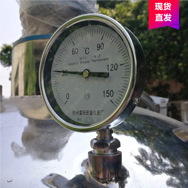 深圳搅拌罐批发厂家立式不锈钢 混合搅拌器 洗衣液配液罐高效能