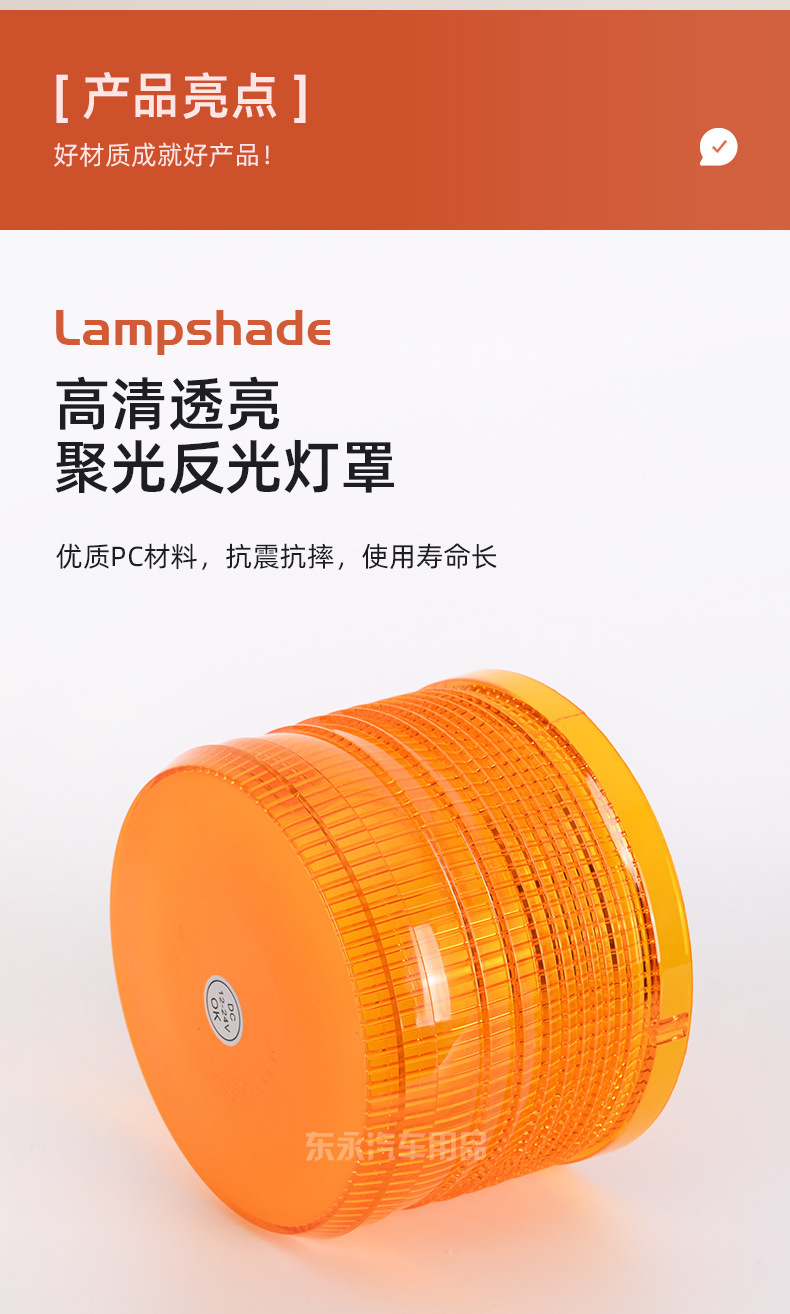 Engineering vehicle burst light car warning light car led warning light car roof warning light magnetic top flash light