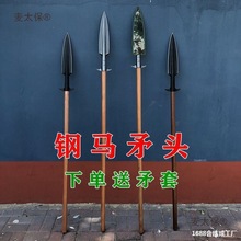 红缨头矛头户外祖鲁矛矛锻打霸王扎头矛锰钢头长矛麦太保