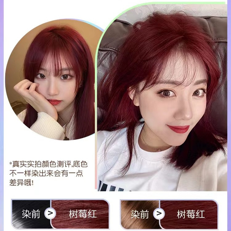 라즈베리 레드(화이트 헤어 컬러)| 탈색 불필요)