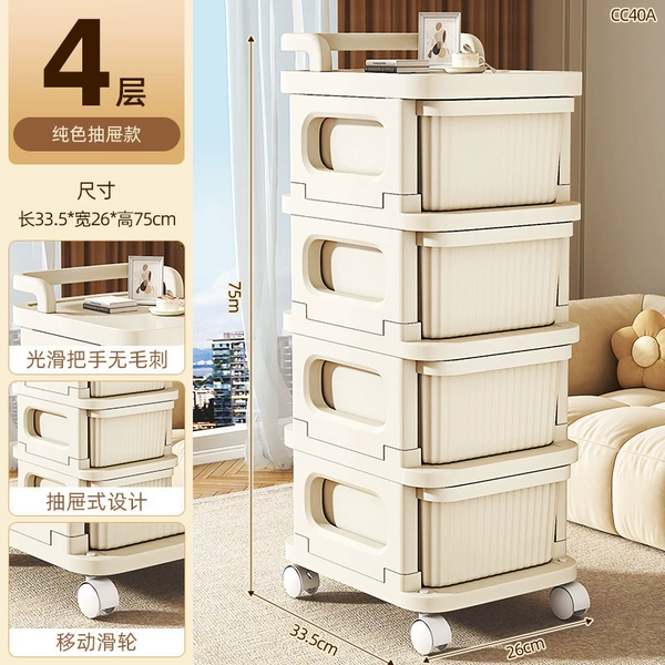 CC40A-high four-layer drawer (solid color drawer)