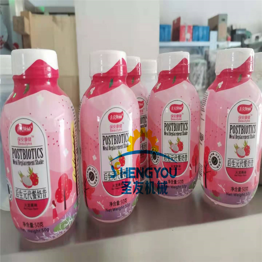 上海圣友全自动瓶装粉末灌装机 代餐奶昔粉末定量灌装设备