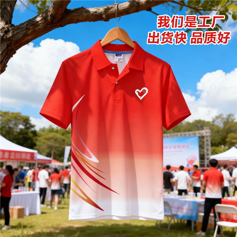 Polo Shirt Lapel T-Shirt Team Building Workwear Anniversary Team Printed Logo Cultural Shirt Event Clothing Polo Shirt Lapel T-Shirt Team Building Workwear Anniversary Team Printed Logo Cultural Shirt Event Clothing