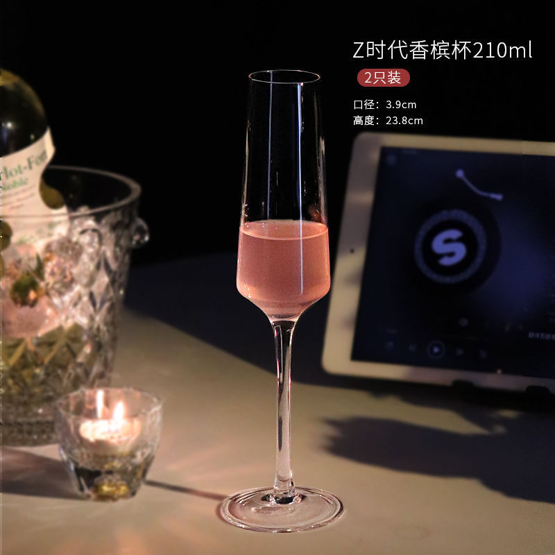 香槟杯高颜值玻璃高脚杯鸡尾酒葡萄酒家用水晶杯子微醺套装酒杯|undefined