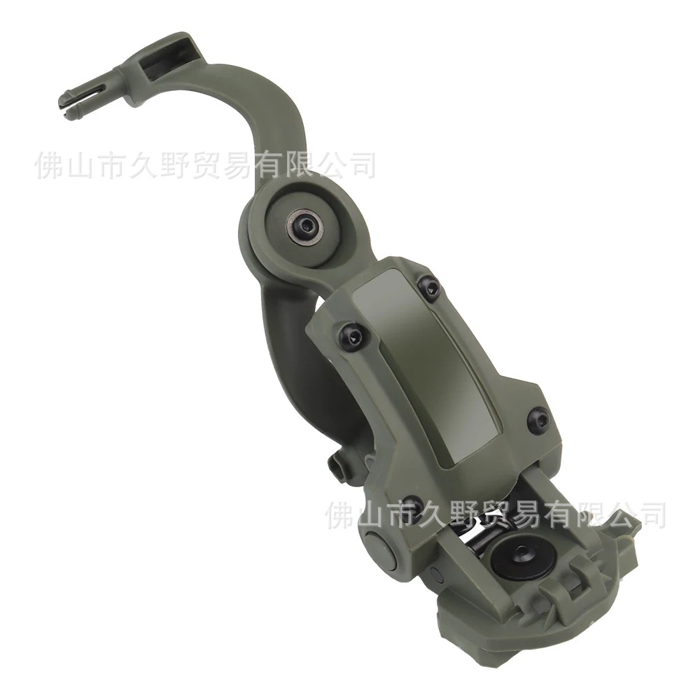 Transfronterizo de Amazon multi-ángulo de captación de sonido ajustable de reducción de ruido táctico auriculares accesorios guía carril Kit de montaje